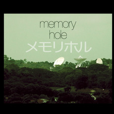 Memory Hole 1 mp3 Album by Kevin Moore