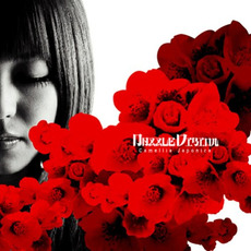Camellia Japonica mp3 Album by Dazzle Vision