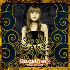 Origin Of Dazzle mp3 Album by Dazzle Vision