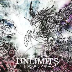 Tranquilizer (トランキライザー) mp3 Album by UNLIMITS