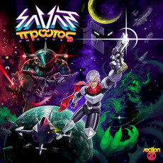 Protos (πρῶτος) mp3 Album by Savant