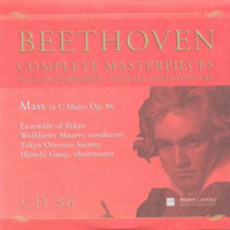 Complete Masterpieces, CD56 mp3 Artist Compilation by Ludwig Van Beethoven
