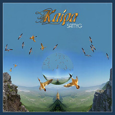 Sattyg mp3 Album by Kaipa
