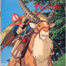 Mononoke Hime: Image Album mp3 Soundtrack by Joe Hisaishi (久石譲)