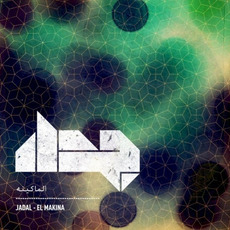 EL Makina mp3 Album by Jadal