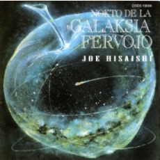 Nokto de la Galaksia Fervojo mp3 Album by Joe Hisaishi (久石譲)