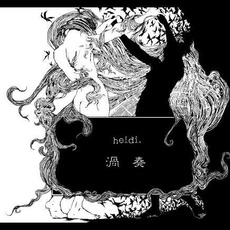 Kasou (渦奏) mp3 Album by heidi.