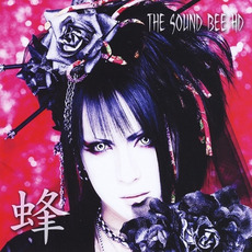 Hachi (蜂) mp3 Album by THE SOUND BEE HD