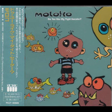 Do You Like My Tight Sweater? (Japanese Edition) mp3 Album by Moloko