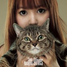 9lives mp3 Album by Shoko Nakagawa (中川翔子)
