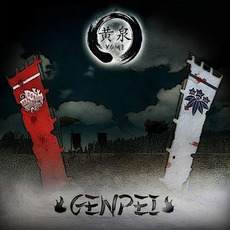 Genpei mp3 Album by Yomi