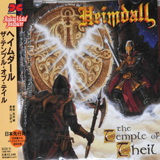 The Temple of Theil (Japanese Edition) mp3 Album by Heimdall