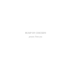 present from you mp3 Artist Compilation by BUMP OF CHICKEN