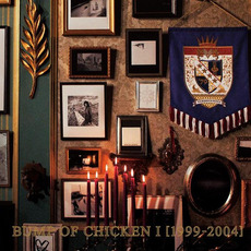 BUMP OF CHICKEN I [1999-2004] mp3 Artist Compilation by BUMP OF CHICKEN