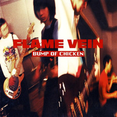 FLAME VEIN +1 mp3 Album by BUMP OF CHICKEN