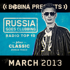 Bobina pres. Russia Goes Clubbing Radio Top 10: March 2013 mp3 Compilation by Various Artists