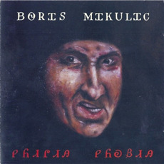 Philia Phobia mp3 Album by Boris Mikulic