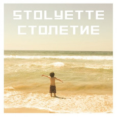 Summer mp3 Album by StoLyette