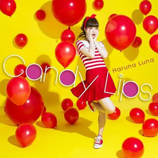 Candy Lips mp3 Album by Luna Haruna (春奈るな)
