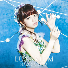 LUNARIUM mp3 Album by Luna Haruna (春奈るな)