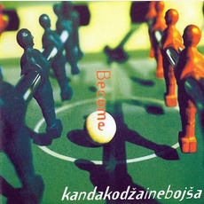 Become mp3 Album by Kanda Kodža i Nebojša