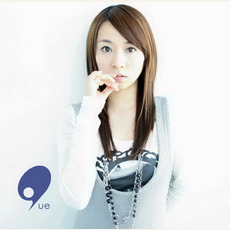 9-Que!!- 下川みくにセルフカバーアルバム mp3 Album by Mikuni Shimokawa (下川みくに)
