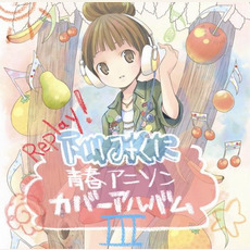 Replay! ~下川みくに 青春アニソンカバーアルバムIII~ mp3 Album by Mikuni Shimokawa (下川みくに)