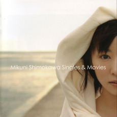 Singles & Movies mp3 Artist Compilation by Mikuni Shimokawa (下川みくに)