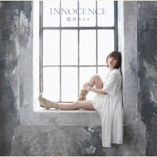 INNOCENCE mp3 Single by Eir Aoi (藍井エイル)