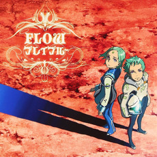 Brave Blue (ブレイブルー) (Anime Edition) mp3 Single by FLOW