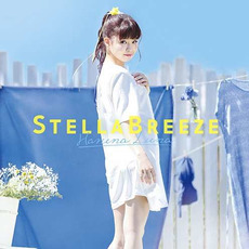 Stella Breeze (ステラブリーズ) mp3 Single by Luna Haruna (春奈るな)