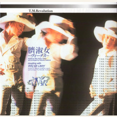 Hehoshukujo -Venus-(臍淑女 -ヴィーナス-) mp3 Single by T.M.Revolution