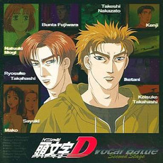 Initial D Vocal Battle Second Stage mp3 Soundtrack by Various Artists