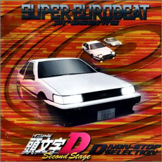 Initial D Second Stage Non Stop Selection mp3 Soundtrack by Various Artists
