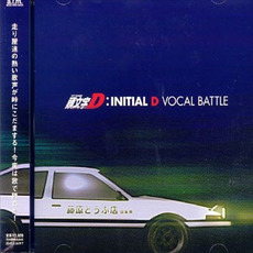 Initial D: Doridori Vocal Battle mp3 Soundtrack by Various Artists
