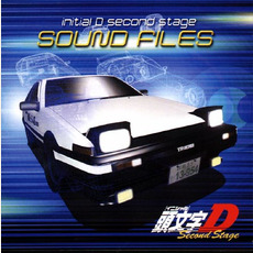 頭文字 D Second Stage サウンドファイルズ mp3 Soundtrack by Various Artists