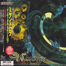 Immortal Misanthrope (Japanese Edition) mp3 Album by Misanthrope