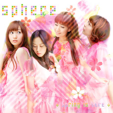 Spring is here mp3 Album by Sphere (スフィア)