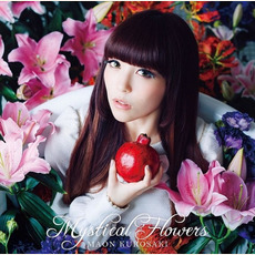 Mystical Flowers mp3 Album by Maon Kurosaki (黒崎真音)