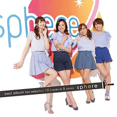 sphere mp3 Artist Compilation by Sphere (スフィア)