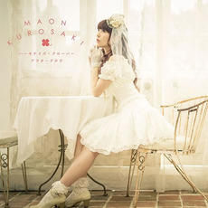 Harmonize Clover (ハーモナイズ・クローバー / アフターグロウ) mp3 Single by Maon Kurosaki (黒崎真音)