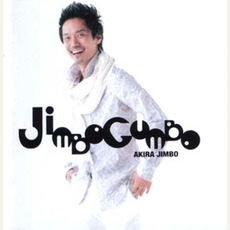 Jimbo Gumbo mp3 Album by Akira Jimbo (神保彰)