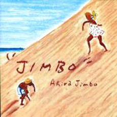 Jimbo mp3 Album by Akira Jimbo (神保彰)
