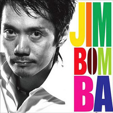 Jimbomba mp3 Album by Akira Jimbo (神保彰)