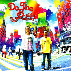 Do The B-Side (Limited Edition) mp3 Artist Compilation by Do As Infinity