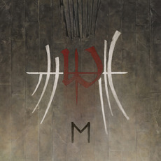 E (Japanese Edition) mp3 Album by Enslaved