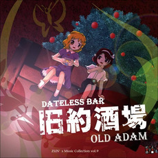 旧約酒場 ~ Dateless Bar "Old Adam". mp3 Album by ZUN
