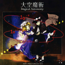 Celestial Wizardry ~ Magical Astronomy mp3 Album by ZUN