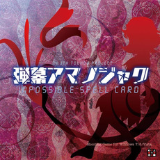 Danmaku Amanojaku ~ Impossible Spell Card mp3 Soundtrack by ZUN