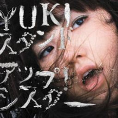Stand Up! Sister (スタンドアップ!シスター) mp3 Single by YUKI